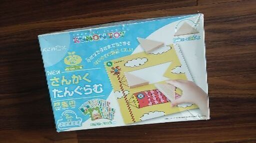 Kumon さんかくたんぐらむ 2歳から遊べる知育玩具 もんちゃん 名古屋のパズルの中古あげます 譲ります ジモティーで不用品の処分