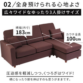 ソファ 不要になりましたので売ります