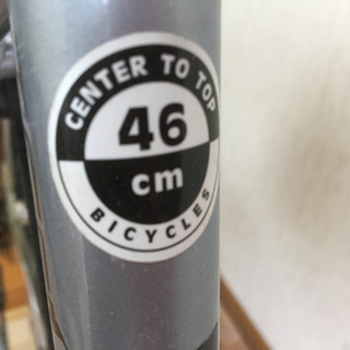 MERIA CROSSWAY BREEZE TFS 100-R