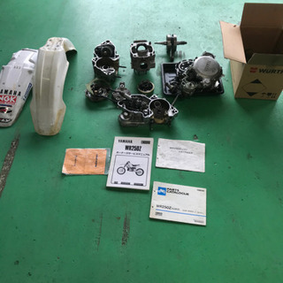 ヤマハwr250z おまけ多数、大幅値下げ！！