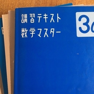 中3 数学