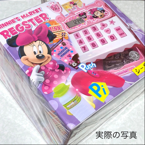 新品未使用 ミニーちゃん レジスターおもちゃ You 高見橋のおもちゃの中古あげます 譲ります ジモティーで不用品の処分 新品未使用 ミニーちゃん レジスターおもちゃ You 高見橋のおもちゃの中古あげます 譲ります ジモティーで不用品の処分