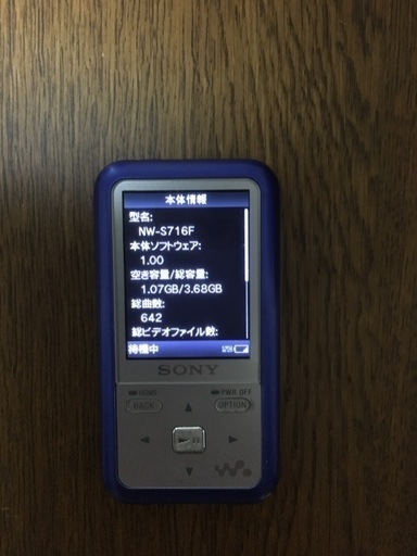 古いモデルのウォークマン 受け取り人が見つかりましたので 終了します ヒロアキ 八王子のポータブルプレーヤー デジタルオーディオ の中古あげます 譲ります ジモティーで不用品の処分