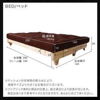 ★北欧風3人掛けソファーベッド★