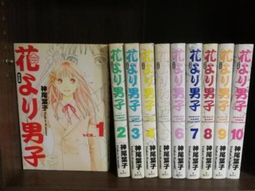 6 3まで 裁断済 花より男子 全巻セット ツナ 太秦天神川のマンガ コミック アニメの中古あげます 譲ります ジモティーで不用品の処分 6 3まで 裁断済 花より男子 全巻セット ツナ 太秦天神川のマンガ コミック アニメの中古あげます 譲ります ジモティーで不用品の処分