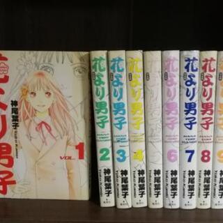中古漫画 花より男子が無料 格安で買える ジモティー