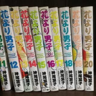 6 3まで 裁断済 花より男子 全巻セット ツナ 太秦天神川のマンガ コミック アニメの中古あげます 譲ります ジモティーで不用品の処分 6 3まで 裁断済 花より男子 全巻セット ツナ 太秦天神川のマンガ コミック アニメの中古あげます 譲ります ジモティーで不用品の処分