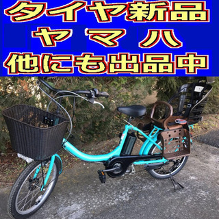 K2E電動自転車Y36H💚ヤマハバビー💓3人乗り対応💙充電器なし❤️