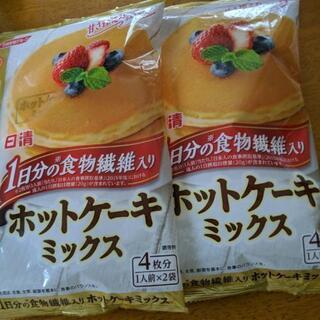 日清ホットケーキミックス４枚分✕２袋
