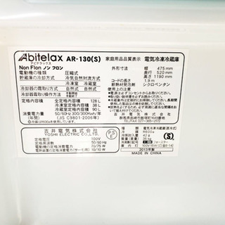 冷蔵庫/洗濯機✨一人暮らし応援♬限界価格挑戦!!新生活家電♬♬ − 東京都