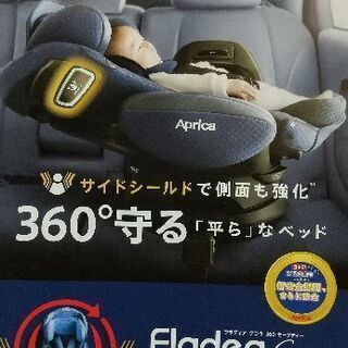愛品館市原店】レカロ ゼロワン セレクト オニキスブラック ISOFIX 