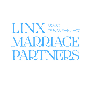 西三河で真剣に婚活を考えるなら”リンクスマリッジパートナーズ”に...