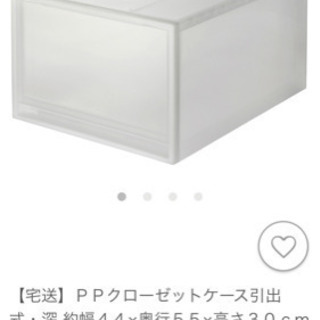 無印良品pp収納ケース コロコロ 健軍町の収納家具 タンス 衣類収納 の中古あげます 譲ります ジモティーで不用品の処分 無印良品pp収納ケース コロコロ 健軍町の収納家具 タンス 衣類収納 の中古あげます 譲ります ジモティーで不用品の処分