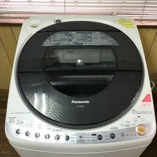 パナソニック Panasonic  大型洗濯機　8kg  洗濯乾燥機 NA-FR80S6