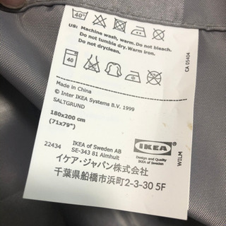 IKEA シャワーカーテン SALTGRUND グレー