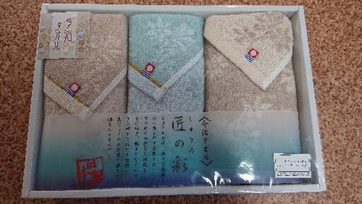 【お取引決定】今治タオル  3枚セット