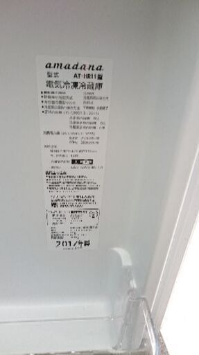 只今、商談中!!3点セット！！アマダナ 電気冷凍冷蔵庫 AT-HR11 　86L ２ドア右開き　2017年製ハイアール(Haier) JW-K50M 全自動洗濯機 5.0K 2017年製・YAMAZENオーブンレンジ YRC-160V(W) 2018年製