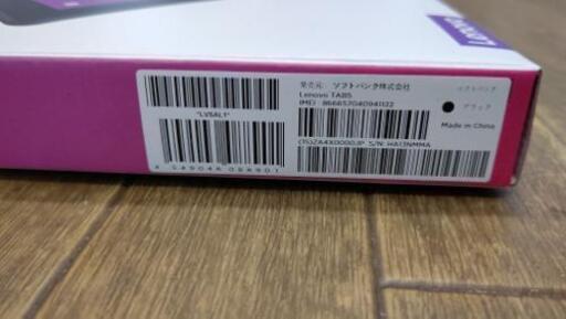 ☆ほぼ新品☆タブレット