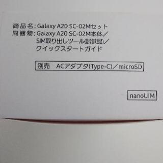 GALAXY A20 未使用品