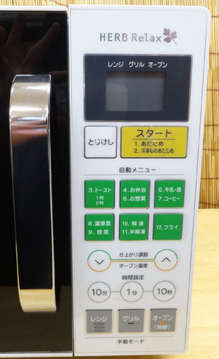 1086番 ヤマダ電機✨電子レンジ✨YMW-S18B1‼️ 電子レンジ | ヤマダウェブ