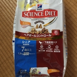 中古ヘアボールコントロールが無料 格安で買える ジモティー