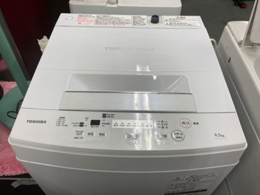 【高年式‼️】東芝 4.5kg 全自動洗濯機　ピュアホワイトTOSHIBA AW-45M7-W