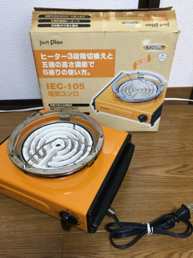 卓上電気コンロ鍋パで大活躍 槇 高津のキッチン家電の中古あげます 譲ります ジモティーで不用品の処分