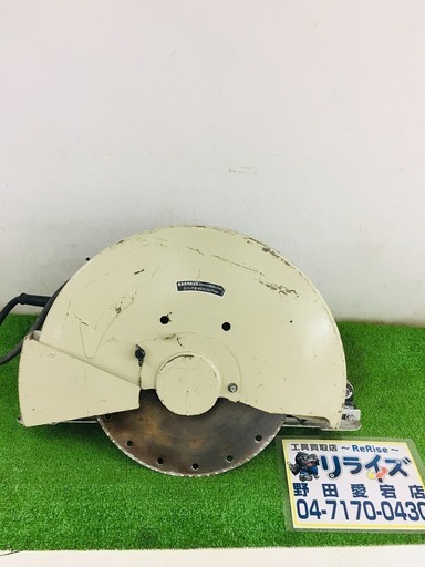 マキタ 4116 16型カッタ①【リライズ野田愛宕店】【店頭取引限定】【中古】