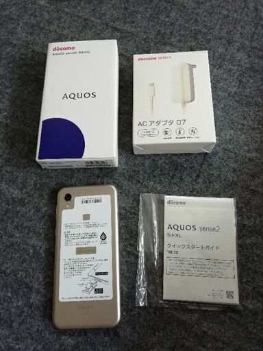 Sharp ひこりん 佐賀のドコモ その他 の中古あげます 譲ります ジモティーで不用品の処分