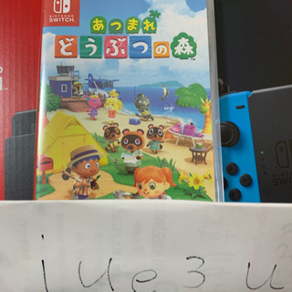 任天堂Switch 新品未使用品(Newバージョン) 8/9更新 あつもりとセット価格