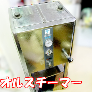 【タオル蒸し器/タオルスチーマー】タキガワ ☆KE-Ⅲ☆ 動作確認OK 理容 美容 床屋 エステ タオル蒸し器/タオルスチーマー】タキガワ ☆KE-Ⅲ☆ 動作確認OK 理容