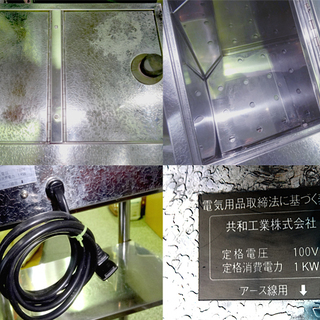 タオル蒸し器/タオルスチーマー】タキガワ ☆KE-Ⅲ☆ 動作確認OK 理容