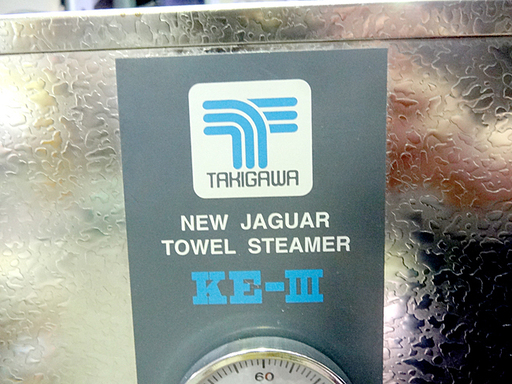【タオル蒸し器/タオルスチーマー】タキガワ ☆KE-Ⅲ☆ 動作確認OK 理容 美容 床屋 エステ
