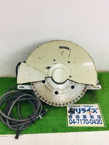 マキタ 4116 16型カッタ➁【リライズ野田愛宕店】【店頭取引限定】【中古】
