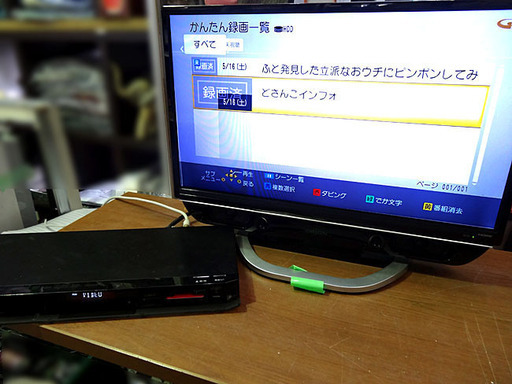動作OK【Panasonic/パナソニック】HDD搭載ハイビジョンブルーレイディスクレコーダー ■DMR-BRW1000■2015年製