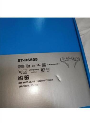未使用 SHIMANO ST-RS505 105 STI デュアルコントロールレバー 箱 