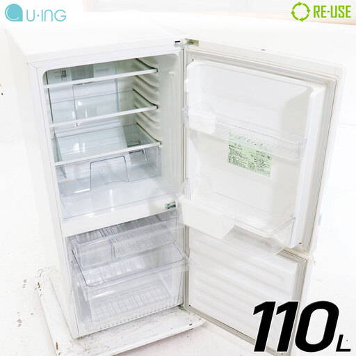 CE2400【訳あり特価品】 U-ing 110L 2ドア冷蔵庫 UR-F110F 動作確認＆清掃済み 2015年製