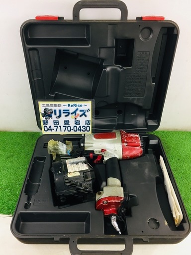 MAX CN-890S コイルネイラ【リライズ野田愛宕店】【店頭取引限定】【中古】