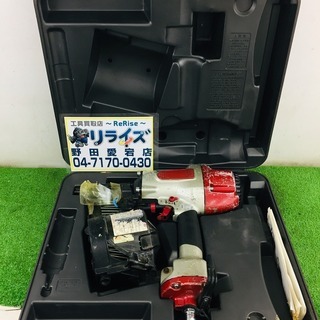 MAX CN-890S コイルネイラ【リライズ野田愛宕店】【店頭取引限定】【中古】