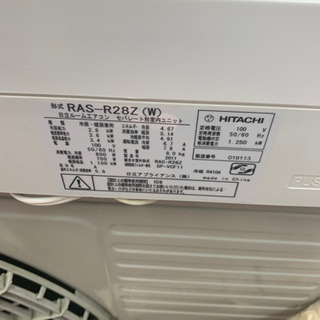 エアコン入荷しました！標準工事取付込 HITACHI 10畳用 エアコン 2011年