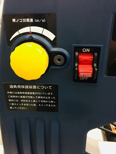 【使用回数1回！！】リョービ TBS-80 卓上バンドソー【リライズ野田愛宕店】【店頭取引限定】【美品】