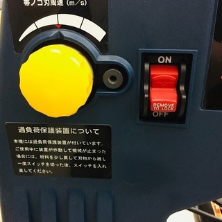 【使用回数1回！！】リョービ TBS-80 卓上バンドソー【リライズ野田愛宕店】【店頭取引限定】【中古美品】