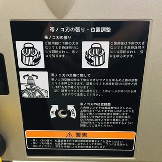 【使用回数1回！！】リョービ TBS-80 卓上バンドソー【リライズ野田愛宕店】【店頭取引限定】【中古美品】