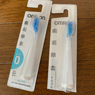 オムロン音波式電動歯ブラシ用【取替用歯ブラシ】SB-050