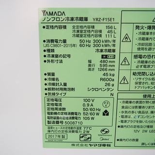 配達設置無料！ 美品 少し大きめ156L 冷蔵庫 新生活などに CL31