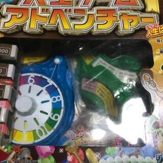 東京都の中古人生ゲームが無料 格安で買える ジモティー