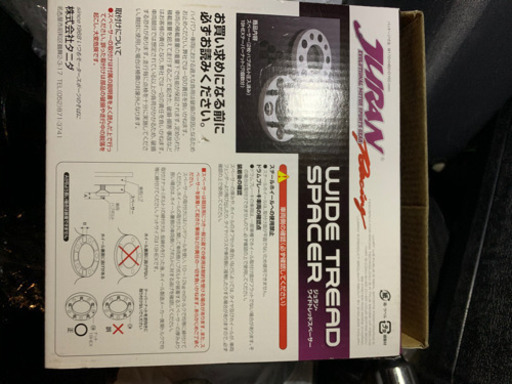 ワイドトレッドスペーサー ワイトレ スペーサー 15mm Durax 自動車用 