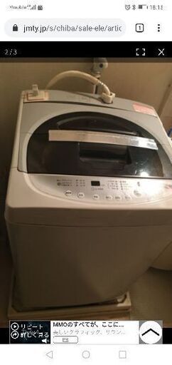 全自動洗濯機 DWA-46FG(三里塚引取り限定)