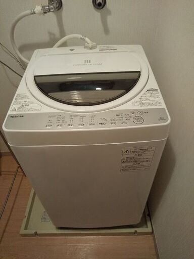 2019年式♪東芝縦型洗濯機♪7kg♪