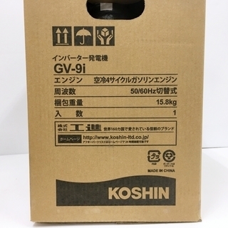 新品未開封品☆工進 KOSHIN インバーター発電機 GV-9i | anpicacolombia.co